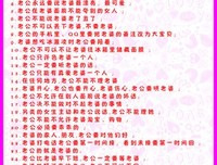 老婆到死都不知道，我藏在婚纱照后面的秘密。