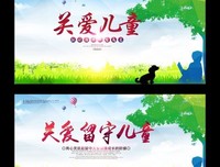 留守女孩考上北大被嘲：你有什么资格笑话她？