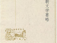 老子传读后感摘抄