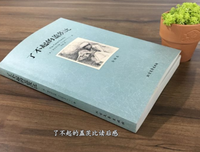 《了不起的盖茨比》读后感100字