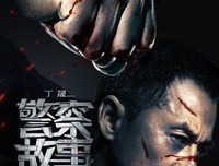 没有故事的故事