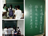 关于轰轰烈烈的格言