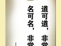 总的来说的名句_关于总的来说的名句