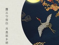《在气后心么地今夜白》的句子