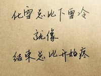 关于治愈系的句子