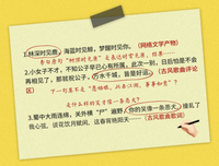 郭敬明名句欣赏