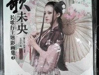 关于且心之物且唱，青春歌未央的句子
