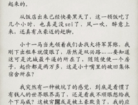 顾我安年优美的句子