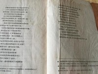 《神曲 地狱篇》 但丁句子大全