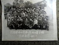 在学读书和毕业后的一段岁月