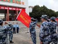 GEO线上实践队出征会议