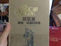《道林·格雷的画像》好看吗？经典观后感锦集