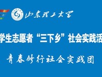 线上反思总结，坚实实践基础
