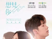 《半妖倾城》观后感摘抄