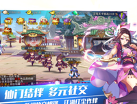相伴而行
