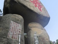 “寻粤”文化，寻访龙泉岩