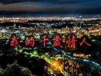 《僵尸王爷》观后感摘抄