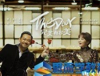 《完美有多美》观后感精选