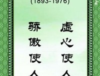 那都毛经典名句