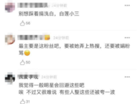消失4个月后，杨幂一句话引爆热搜，令人唏嘘......