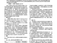 设计调查问卷心得