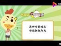《橘生淮南·暗恋》优美的句子