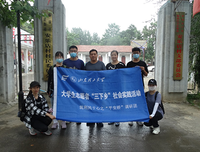 “筑利民于心之‘平安桥’”社会实践团实地调研安乐店