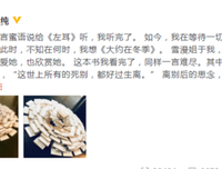我知道你和我分手后悔了读后感1000字