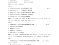 不切实际的句子
