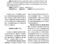 有关理直气壮的美句摘抄