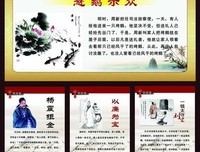 一则关于老鼠山的小故事