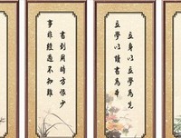 随处可见的名人名言