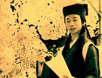 关于灰飞烟灭的座右铭
