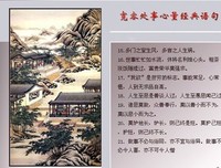 关于心风着的优美句子