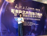 我读《最美中国人》有感