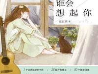 你的孤独，虽败犹荣句子