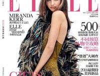 三十而立的女人们，到底立给谁看？