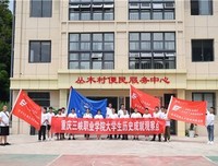 “归郷”三下乡心得之多彩乡村