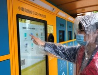 智能“小黄狗”进社区，垃圾分类回收新模式