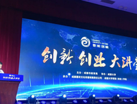 《创业时代》的观后感大全