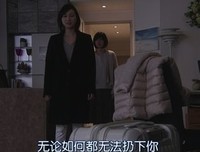 《直美与加奈子》经典观后感集