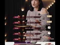 乘风破浪的姐姐有点奇怪。