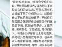 心境句子大全