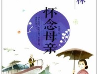 有关笔尖上的青春的句子