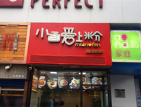 这一年，我爱上了钱