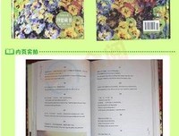 生如夏花好词好句