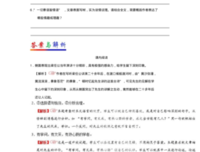 深有感触的句子