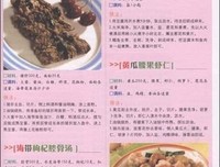 《蔬菜教室》读后感1000字