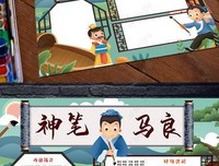 《顾爷爷讲中国民间故事》读后感100字