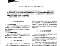深入浅出数据分析的读后感大全